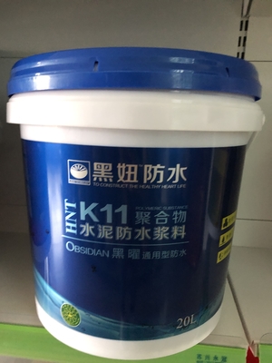 Pp.-Material 10 Liter quadrieren Plastik Pail With Handle