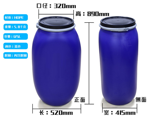 50~200-Kilogramm-verdickte große Mund-Flansch-Fass-Chemikalie rundes Eisen-Band-Fass
