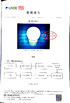 CHINA Hunan Jieming Plastics Industrial Co., Ltd. zertifizierungen
