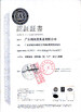 CHINA Hunan Jieming Plastics Industrial Co., Ltd. zertifizierungen