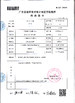 CHINA Hunan Jieming Plastics Industrial Co., Ltd. zertifizierungen